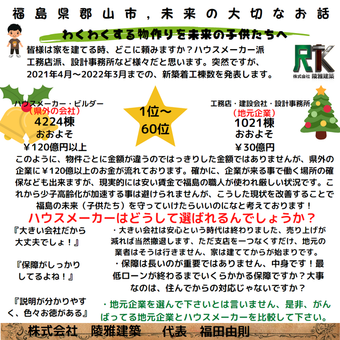 画像1590