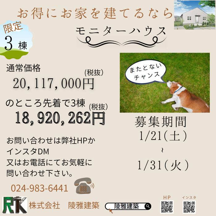 画像1674