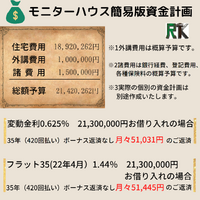 画像1676