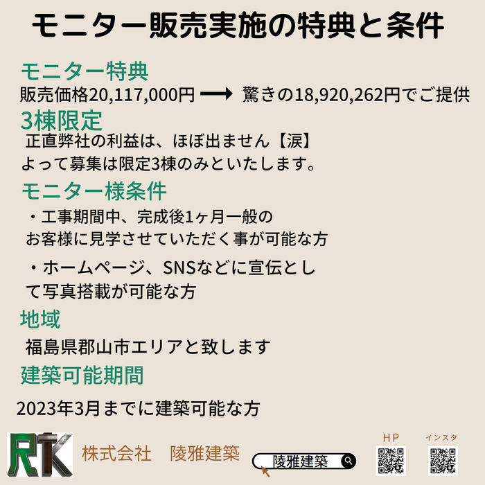 画像1678