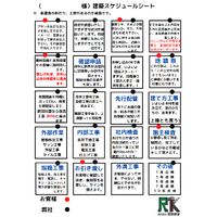 画像1727