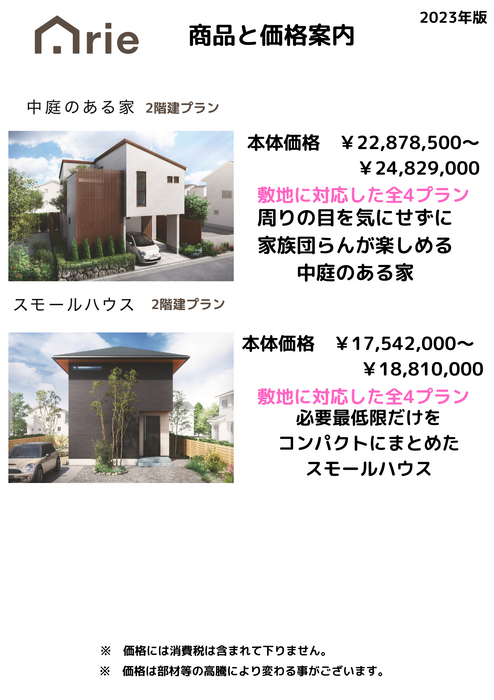 画像1748