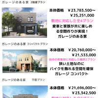 画像1755