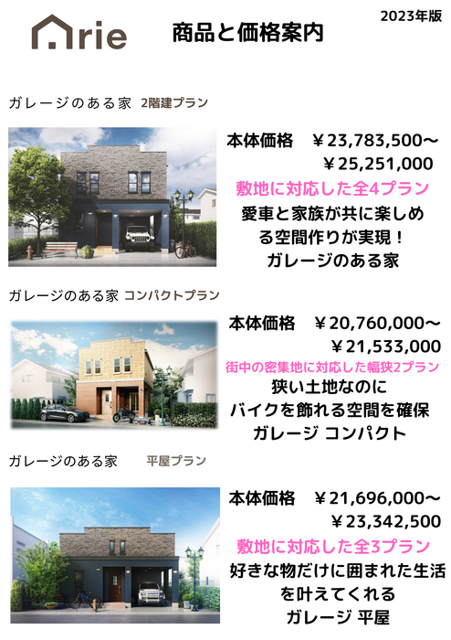 画像1755