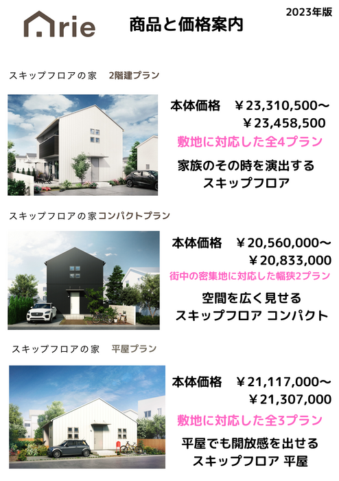 画像1756