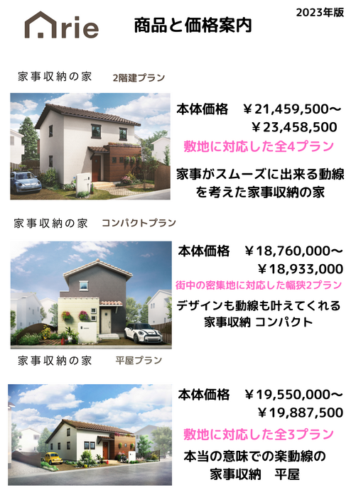 画像1757
