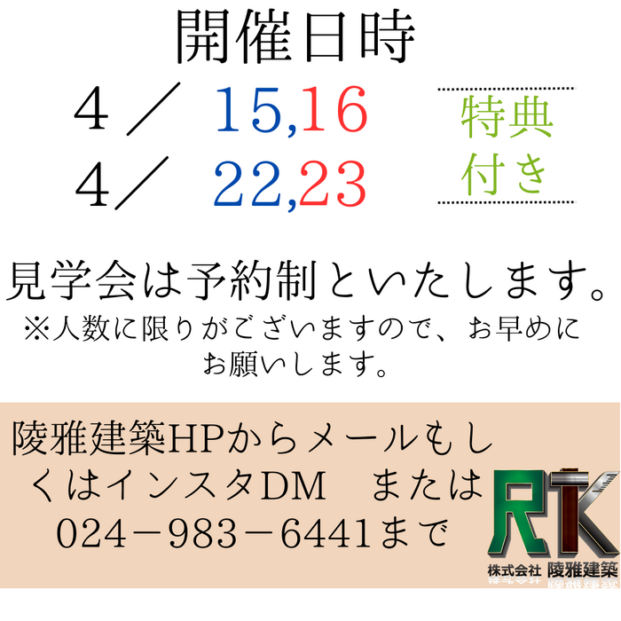 画像1769