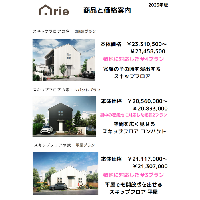 画像1804