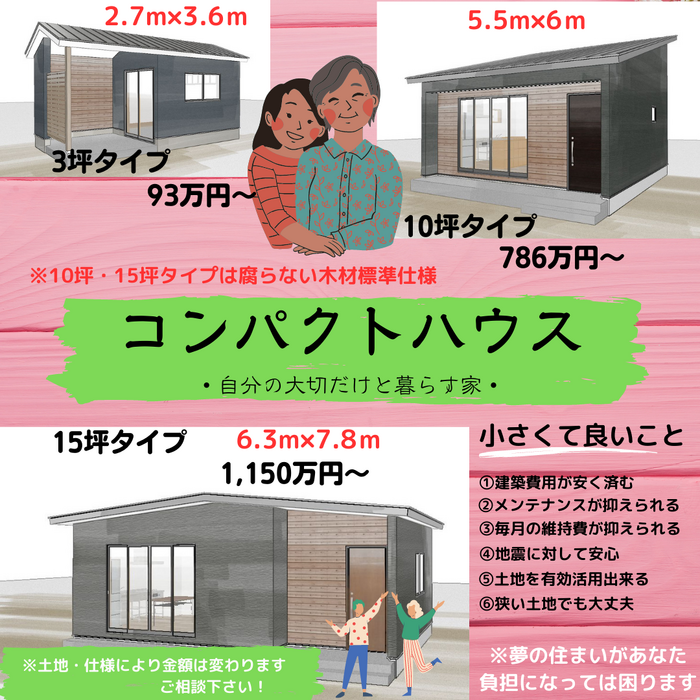 画像1807