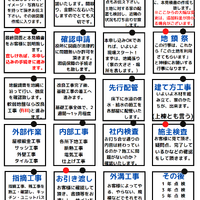 画像1833